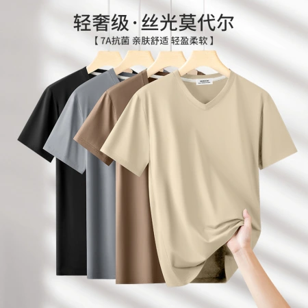 Youth Silk Modal base layer short-sleeved T-shirt for men, 2025 new summer style, high-end ice silk breathable half-sleeve Youth Silk Modal base layer short-sleeved T-shirt for men, 2025 new summer style, high-end ice silk breathable half-sleeve